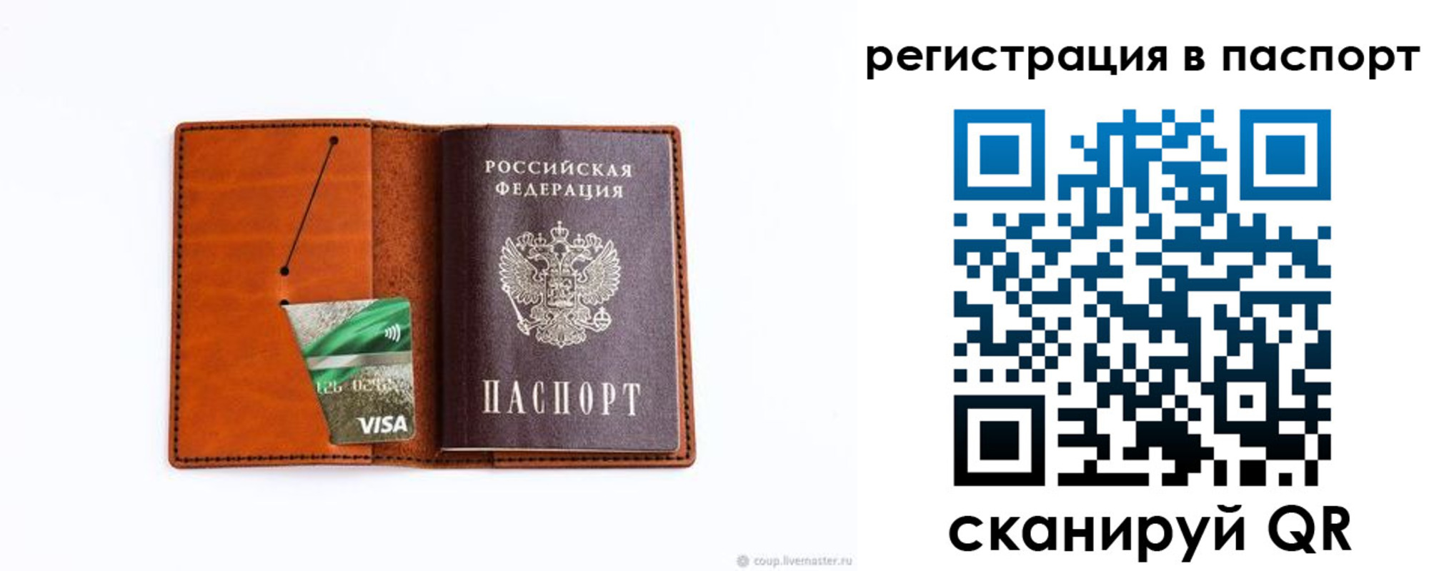 форма 3 в Заводоуковске