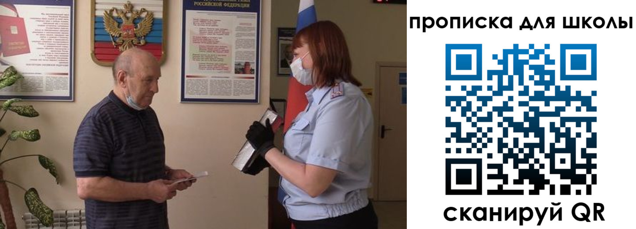 прописка для кредита в Заводоуковске